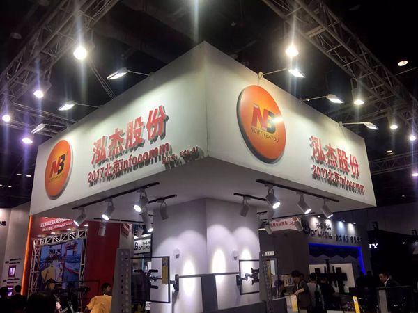 InfoComm China 2017 2