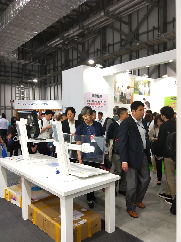 Tokyo ErgoExpo 2019 6 Tokyo ErgoExpo 2019 6